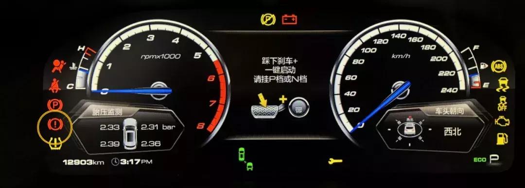 仪表盘故障灯亮了就停车了,仪表盘的这八个灯亮了必须停车