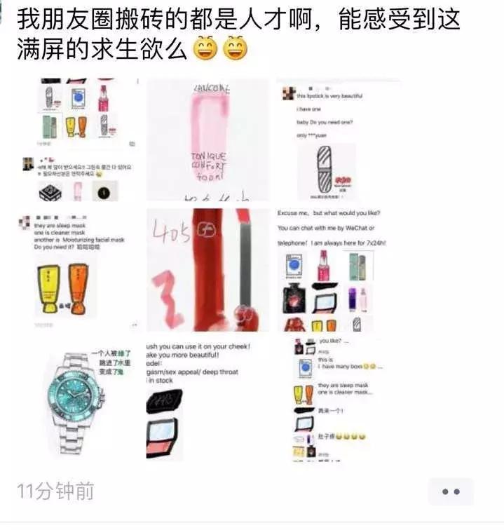 电商法实施后微商第一案,电商法微商