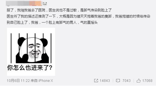 脚气有30年了能根治吗,得脚气的人能用一个盆泡脚么