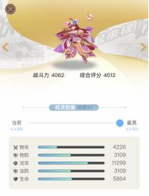 一起来捉妖最全妖灵图鉴全解,一起来捉妖妖灵图集