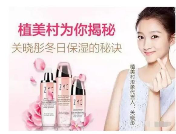 关晓彤植物肉是什么,关晓彤植物肉代言