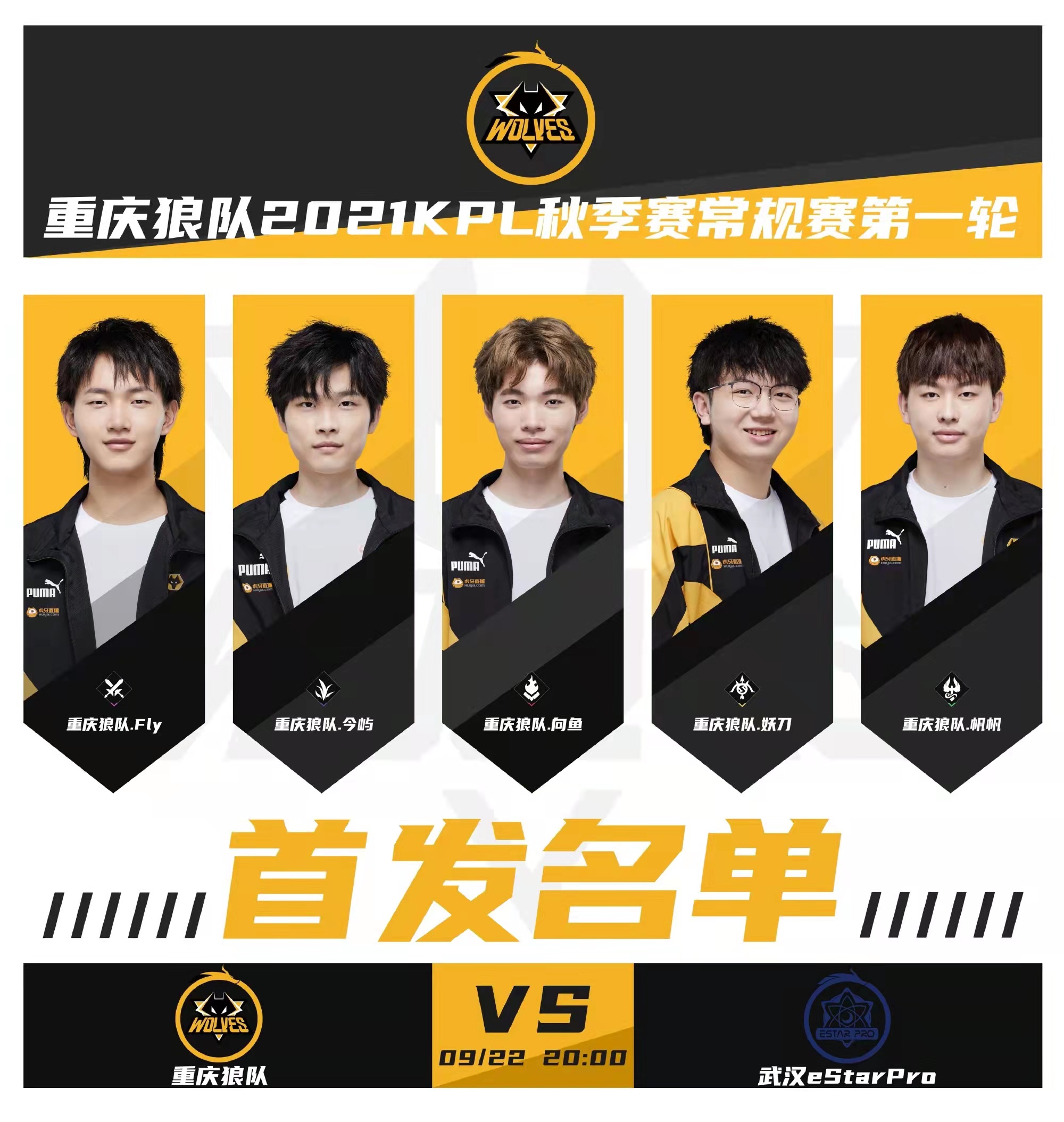 estar千世去哪支队伍了,estar千世第一视角