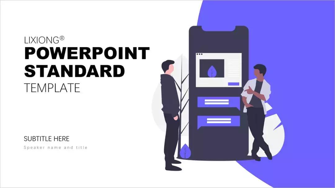 80个ppt素材网站大合集,有什么免费收集ppt素材的网站