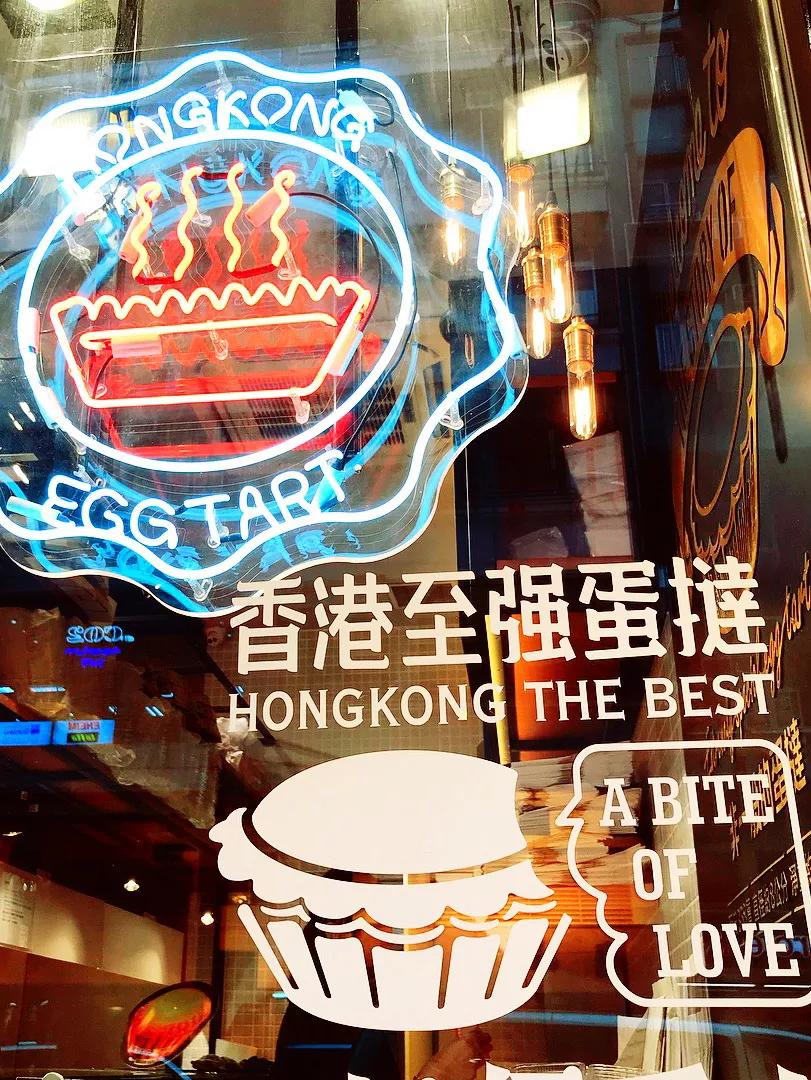 周润发爱吃的香港美食,周润发香港吃蛋挞店
