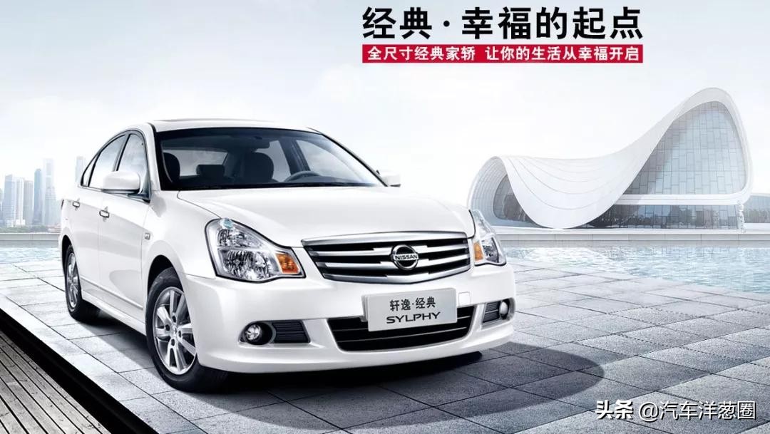 8万左右开不坏的几款轿车,8万左右不容易坏的车