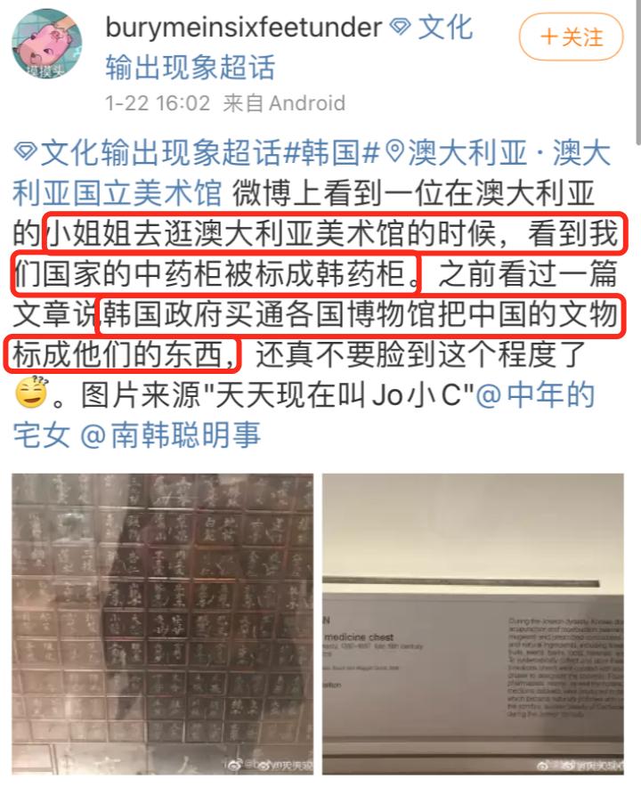 韩国偷中国文化偷上瘾?帝吧霸气出征教做人:表情包收好不谢