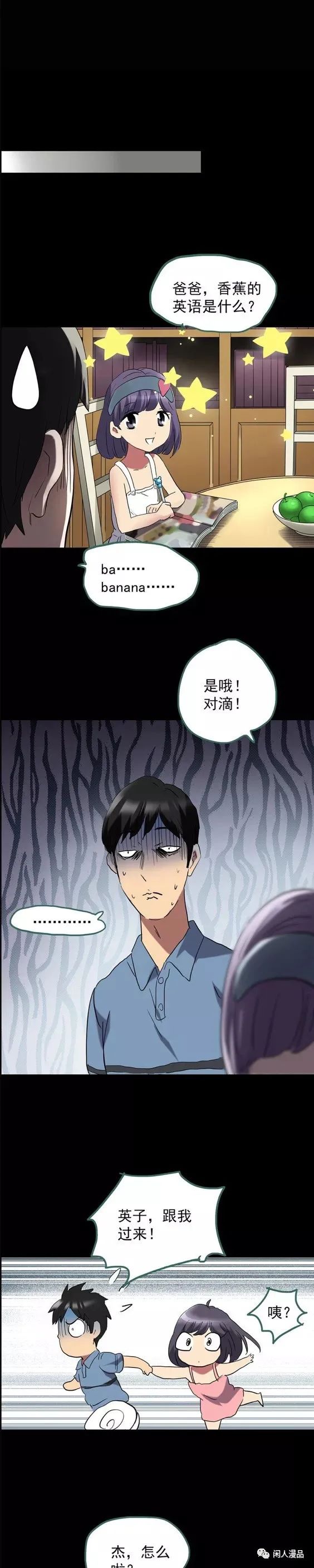 后遗症漫画,麻药综合症漫画