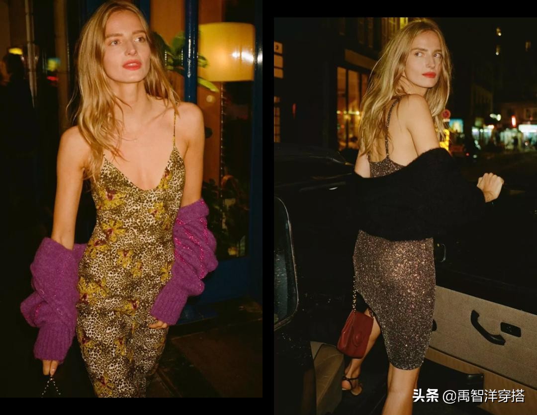 虞书欣同款zara,虞书欣穿zara