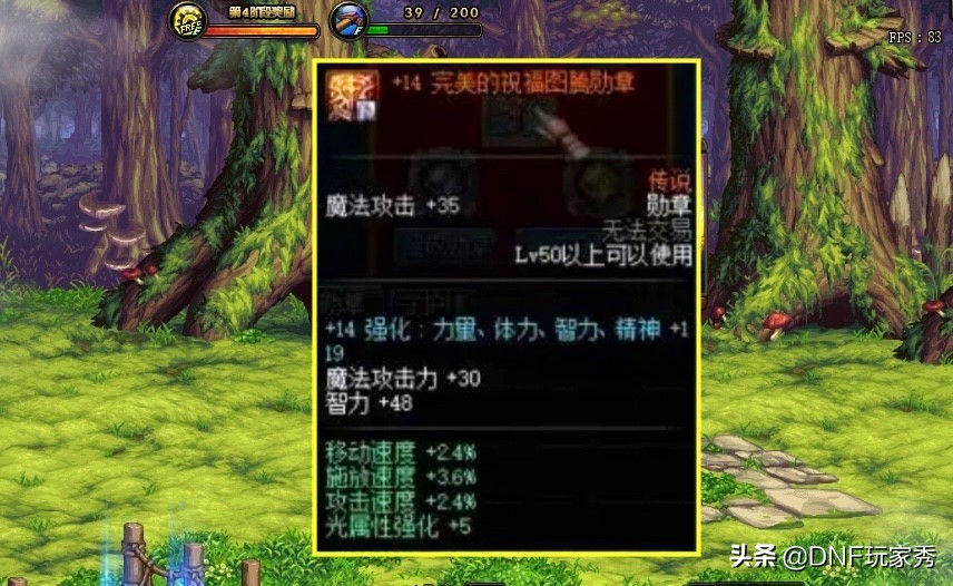 dnf勋章强化器有什么用,dnf勋章强化10到11会碎吗