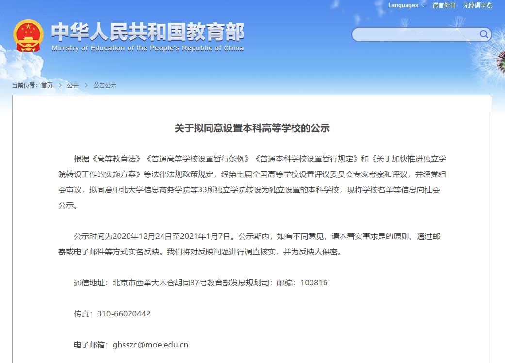 河北工业职业技术学院校园,有河北工业职业技术学院吗