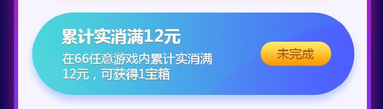 游戏一折优惠券,游戏10元优惠券哪里可以领取