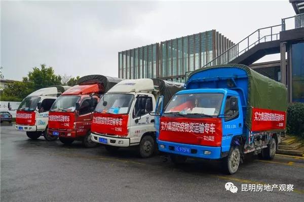 昆明疫情物业防控,物业公司抗击疫情消杀