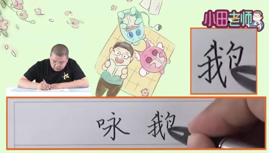 想练好硬笔正楷字怎么做,想练好钢笔字先练毛笔