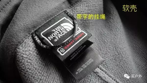 怎么辨别始祖鸟冲锋衣,怎么分辨始祖鸟冲锋衣真假