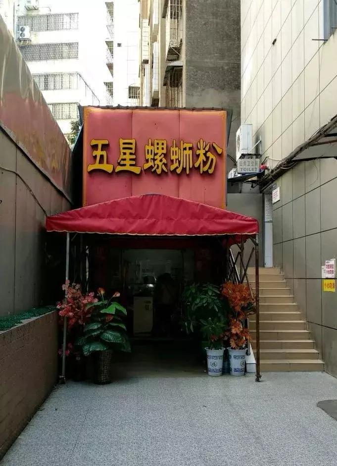 柳州最好吃10家的螺蛳粉,柳州哪一家的螺蛳粉是最好吃的