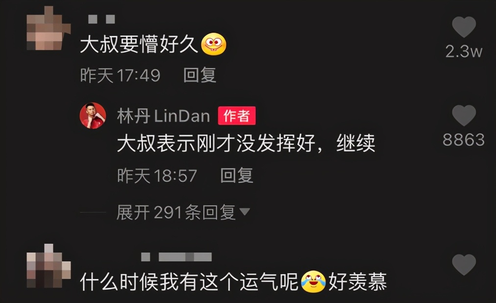 林丹奥运前摔拍,林丹奥运会两金一铜