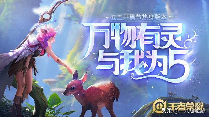 王者荣耀新赛季s18赛季时间,王者荣耀s1赛季到s35赛季回忆录