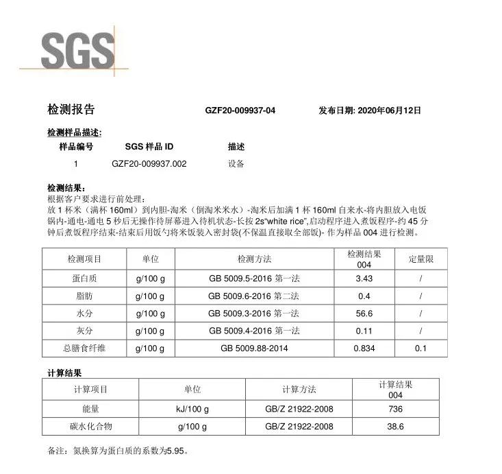 德国黑科技爆脂仪,德国康尔脱糖电饭煲