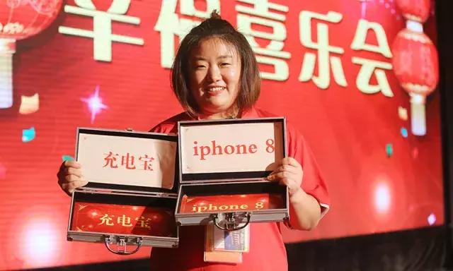 幸福喜乐会｜巨邦幸福家园再分房，父母乐开怀，大奖不断芬芳无限