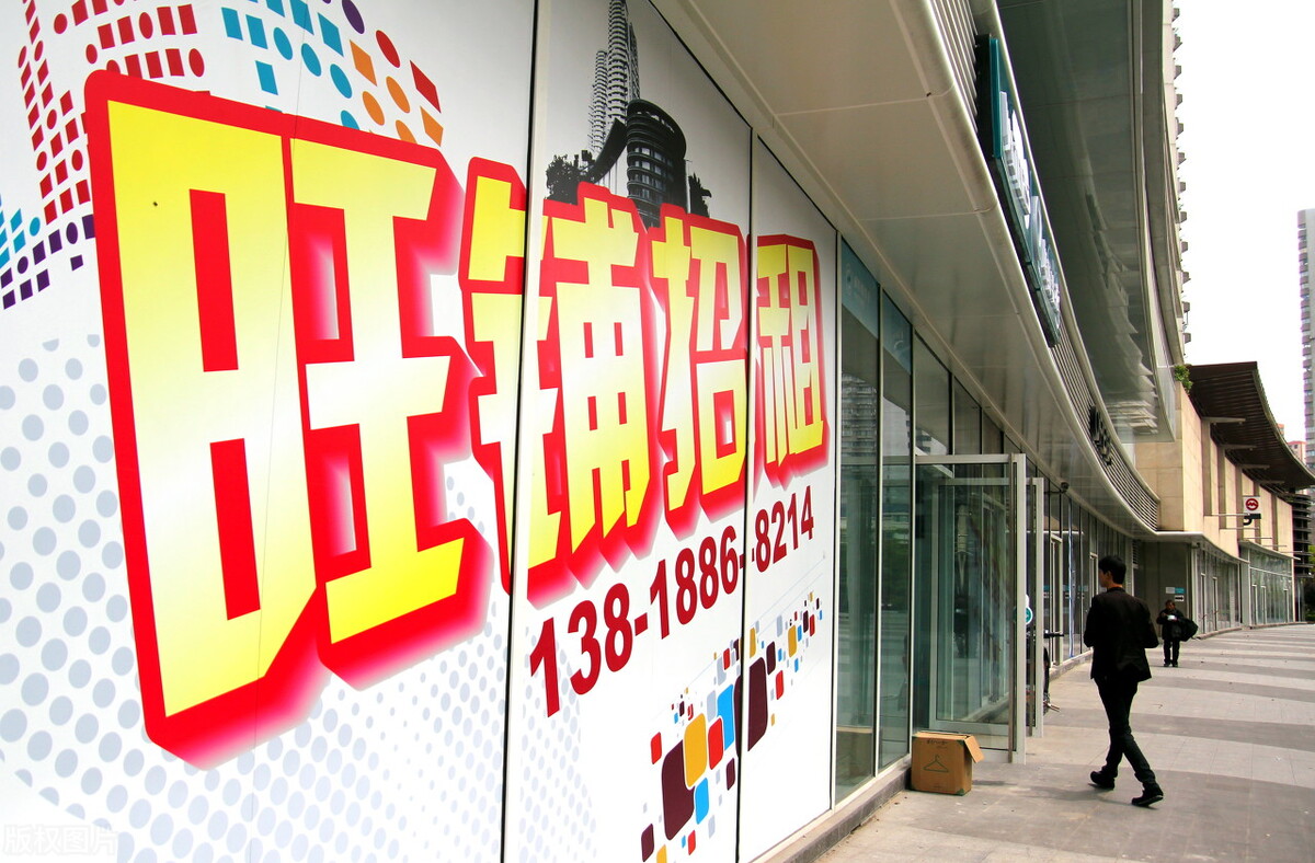 加盟店需要注意的五大陷阱,加盟店需要注意哪些坑