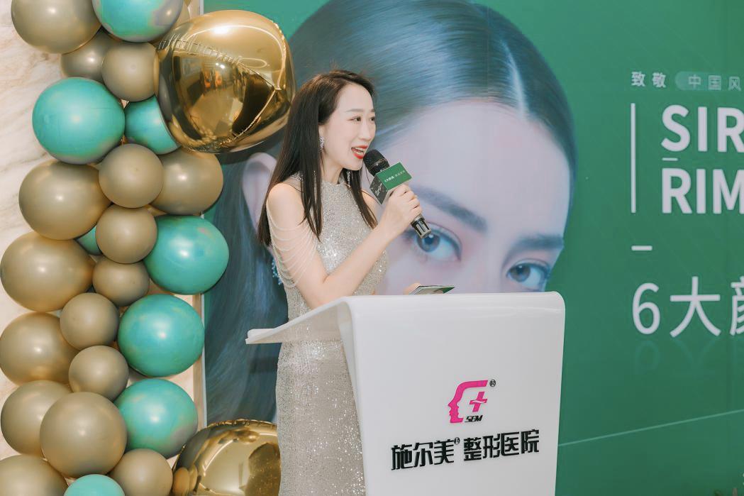 施尔美王者风范,施尔美新品发布