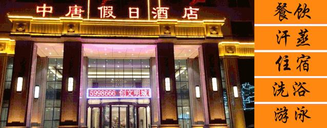 晋源区房屋租售 (晋源区房屋出租中介)