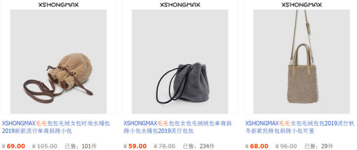 少女心包包必备好物,冬季精致女孩包包必备好物