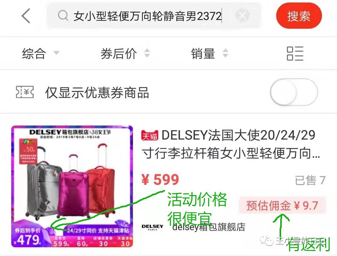 10件好物分享教程,好物自用分享与推荐