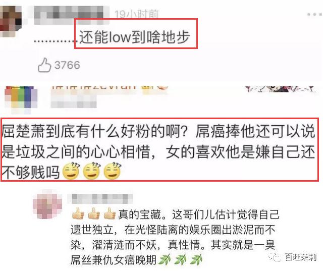 汪峰打破新纪录四婚新恋情,汪峰和明星谈恋情