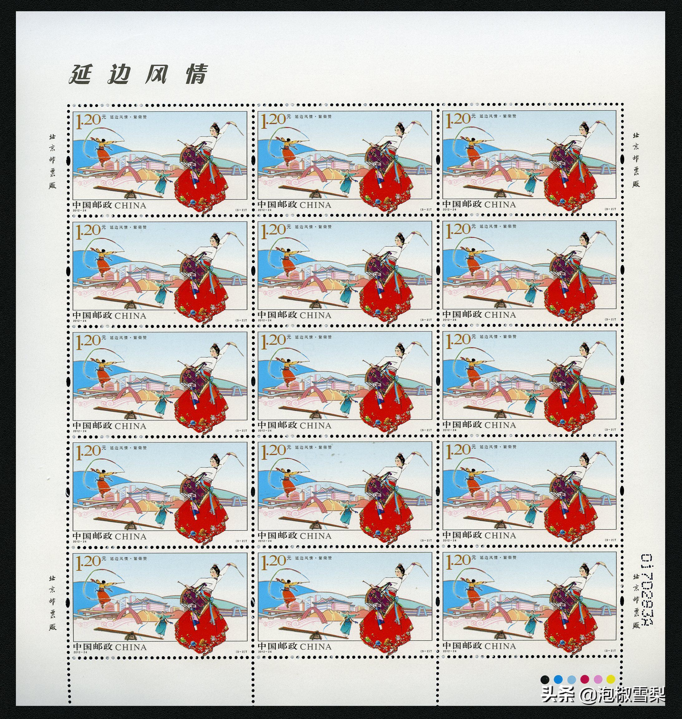 *八大十**.刘三姐.和田玉.伦敦奥运.丝绸之路-2012年全年邮票欣赏