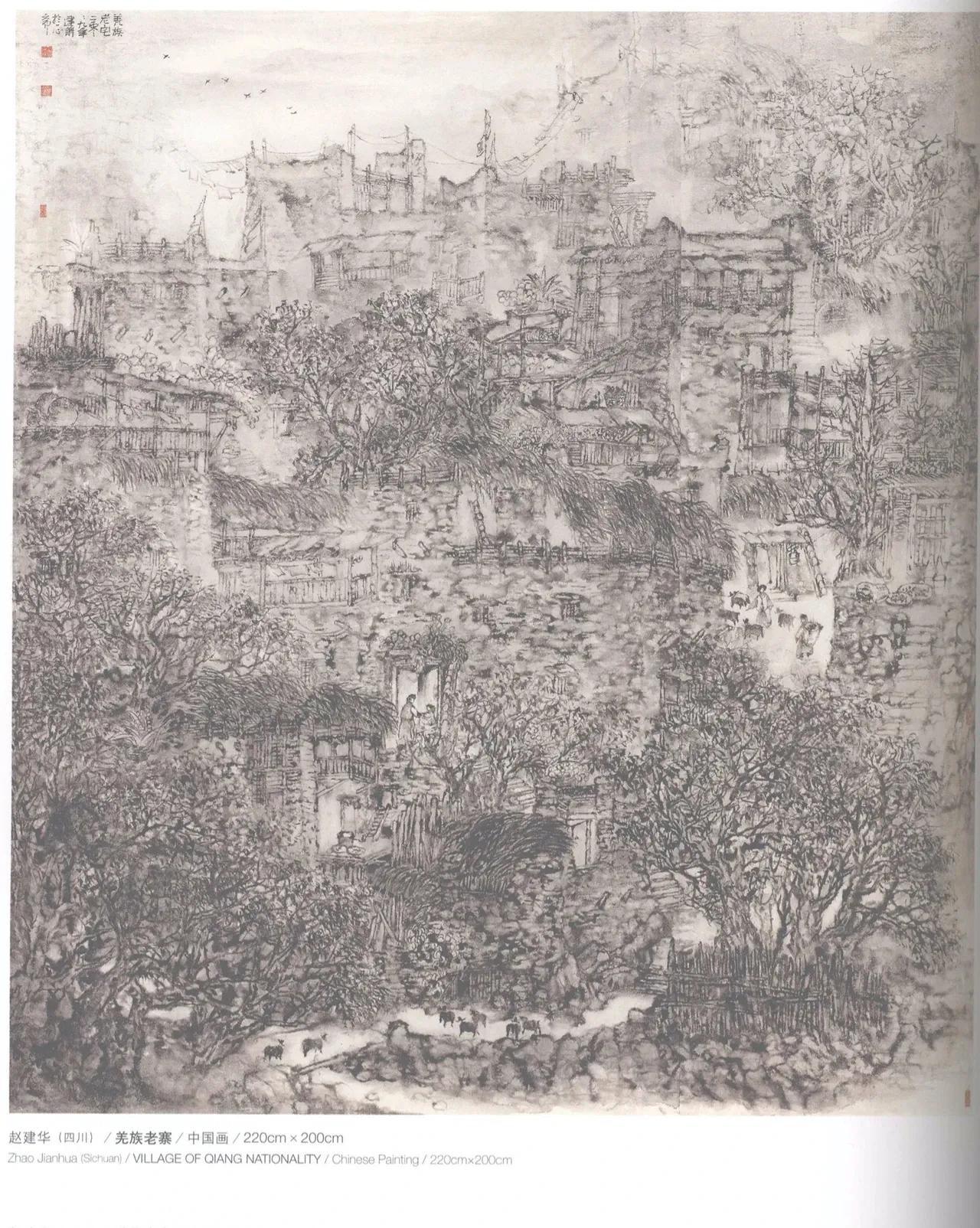 第十届全国美展中国画入选名单,十三届美展中国画进京展