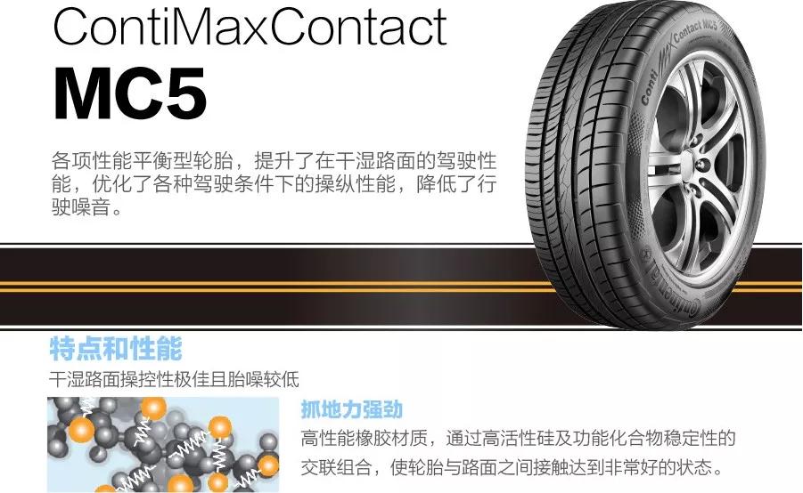 【揭秘】轮胎抓地能力关乎安全！大虎悠真人示范！