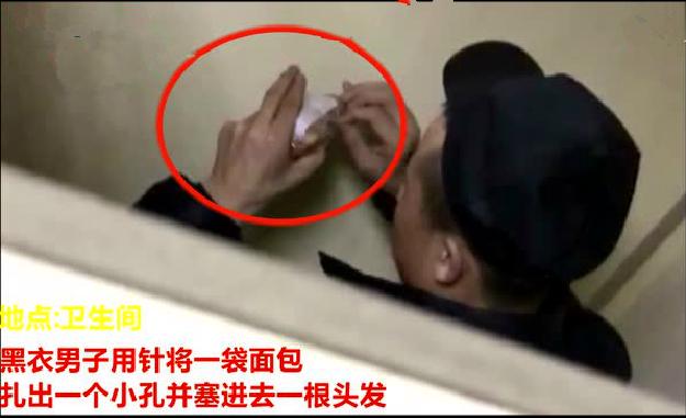 海底捞老鼠门事件全过程,海底捞吃出老鼠事件