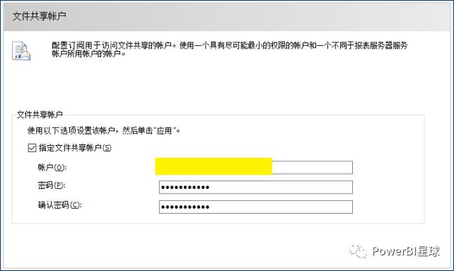 powerbi报表服务器权限管理,powerbi报表服务器上传excel