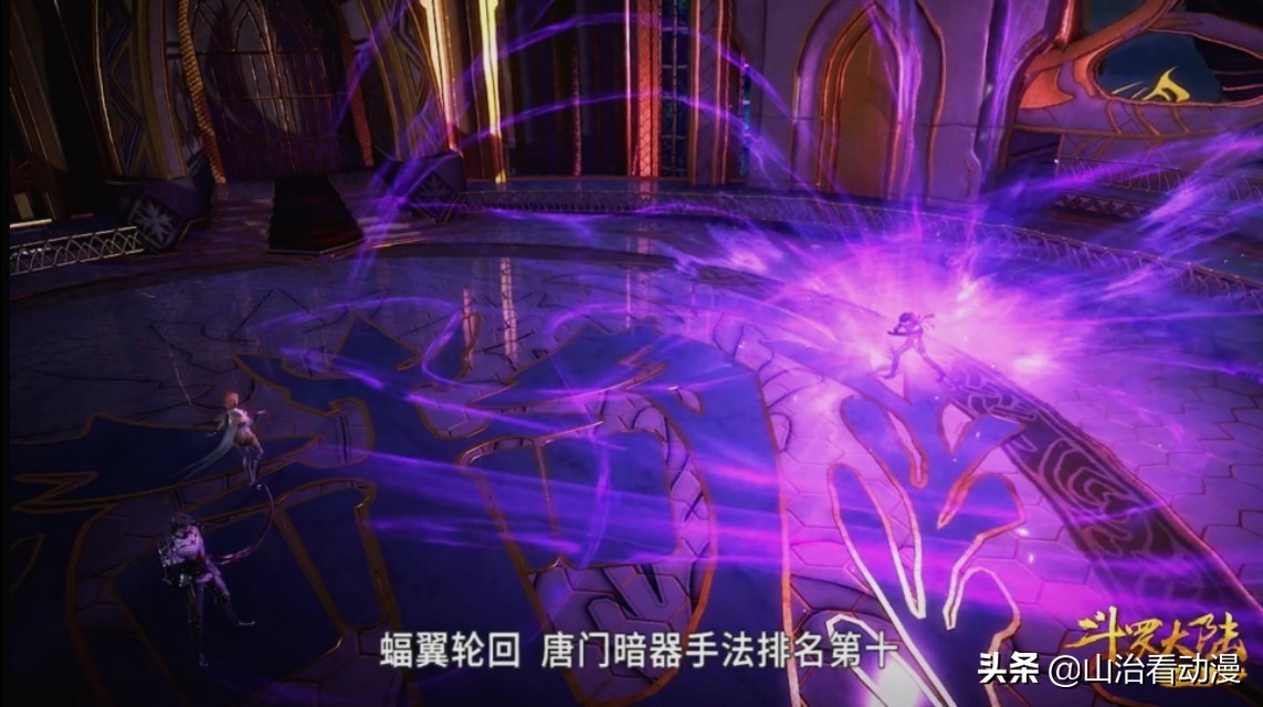 斗罗大陆105集:小舞十万年魂兽身份被发现,性命堪忧,唐昊来了