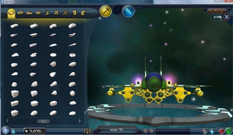 全年龄段冒险游戏——《孢子》，从单细胞到星际霸主（下）