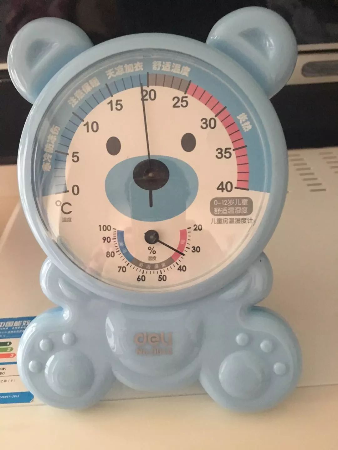 “屋子没以前热乎”哈投换热站工人说:温度高了,我们就下岗️