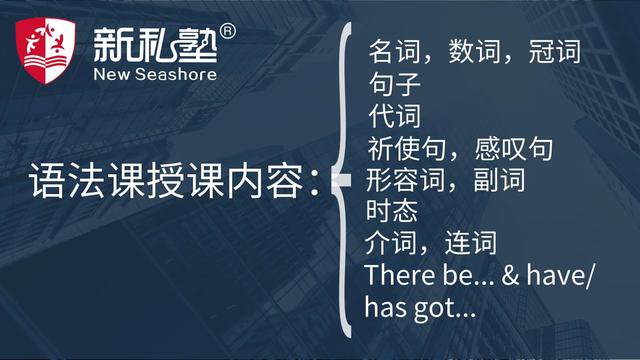 西安夏令营英语培训机构,西安暑期英语口语培训