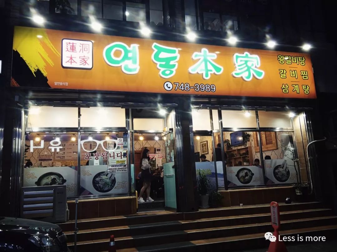 带你们看看济州岛的美景,济州岛的特色