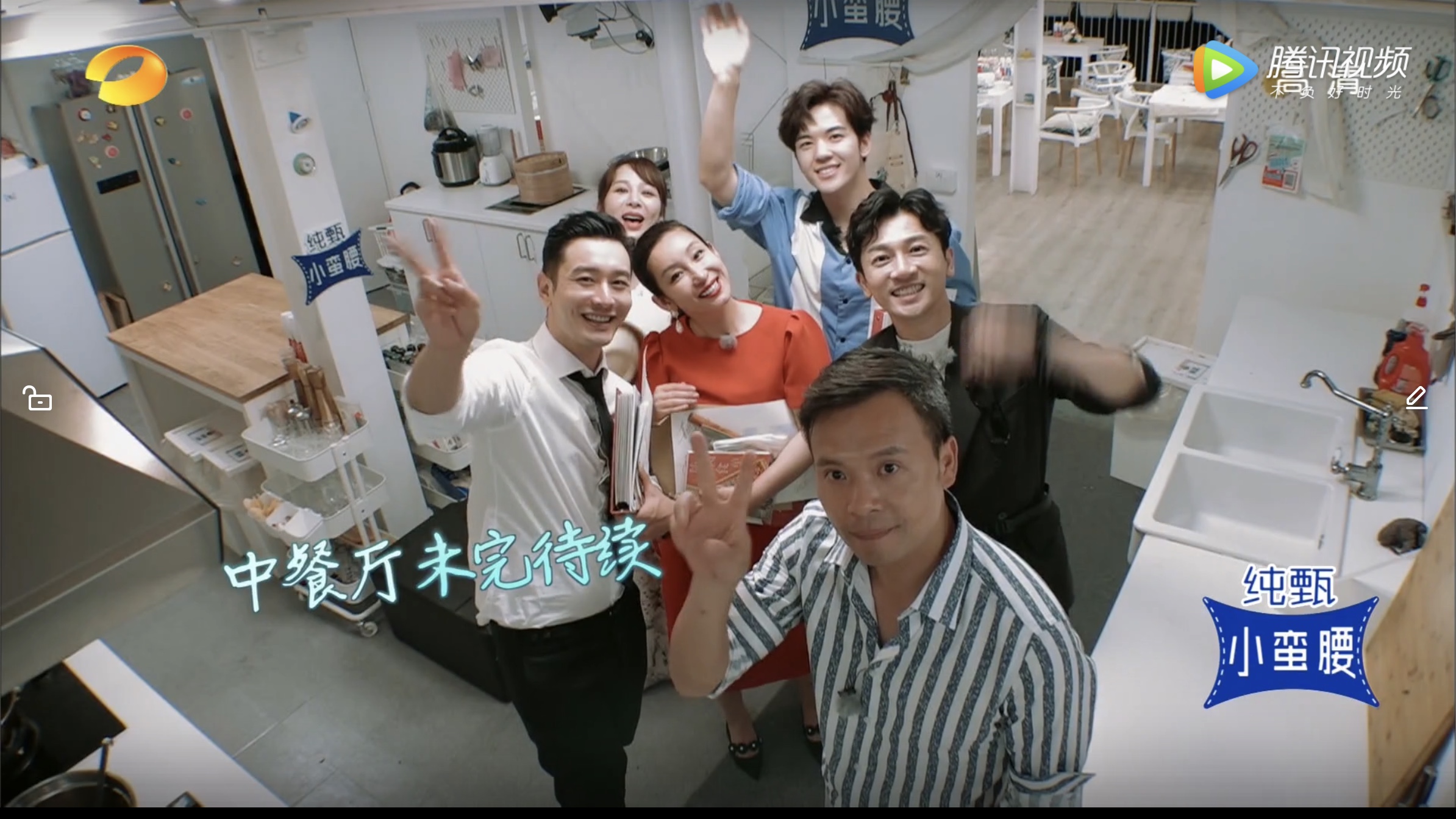 《中餐厅》里的宜家好物,个个是爆款啊