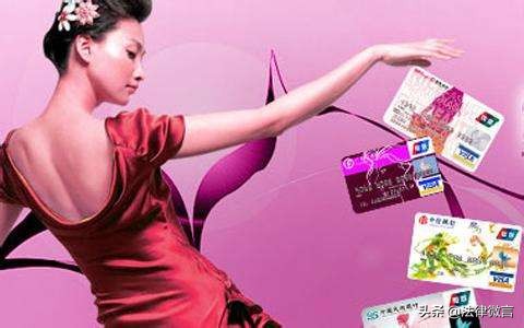 信用卡恶意透支多少构成立案标准,什么是恶意透支信用卡的量刑标准