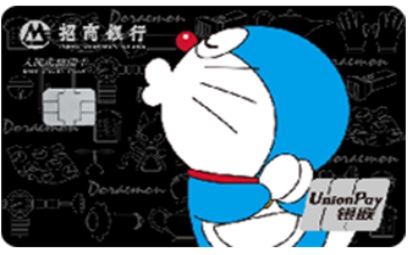 十张最萌信用卡，寻觅时光小伙伴