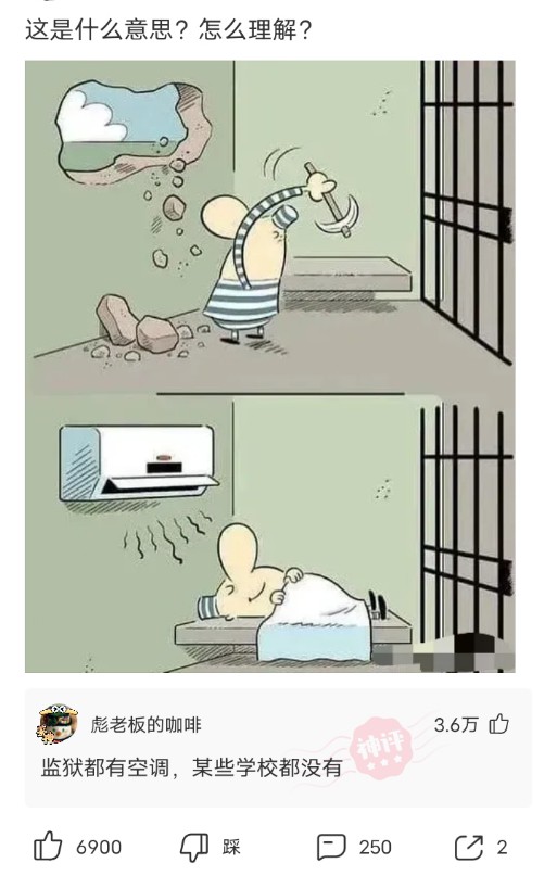 神回复脑洞套路,神回复各种套路