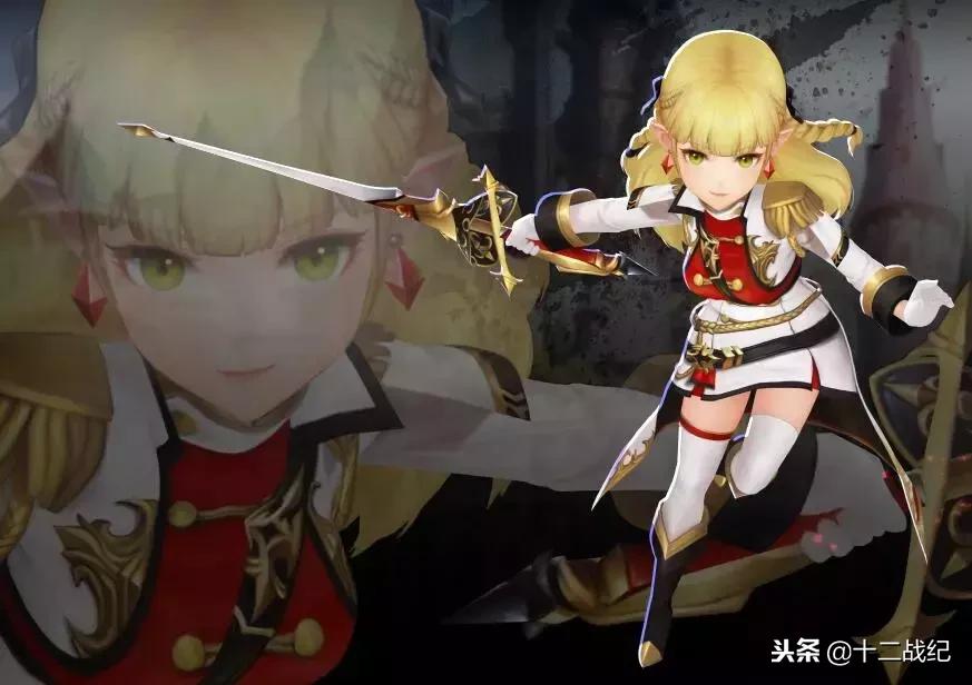 团队发动机,首位觉醒七骑士竟然是个萌妹!