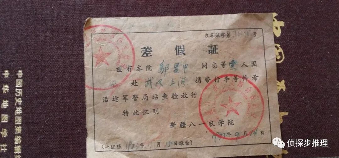 八零后的农民,八零后春耕记忆