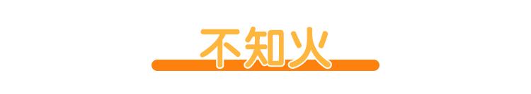 那些被人误解的耙耙柑,不知火丑柑与耙耙柑的区别