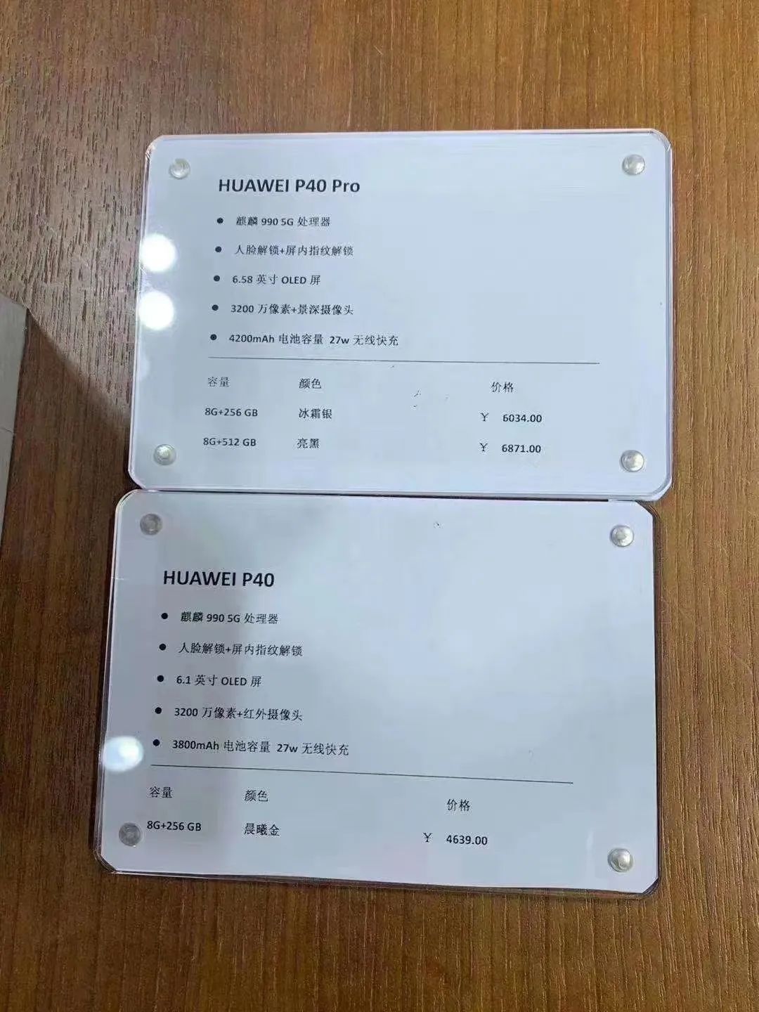 琼版iphone最新售价在哪看,港版iphone最新款