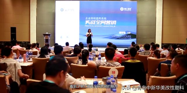 中国百强牛商互联网,青岛中新华美十大牛商颁奖现场