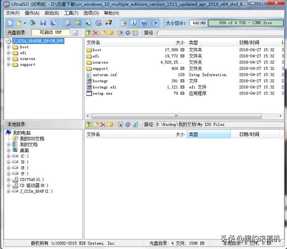 电脑实用小技巧小白也能装系统啦,电脑店如何快速装系统