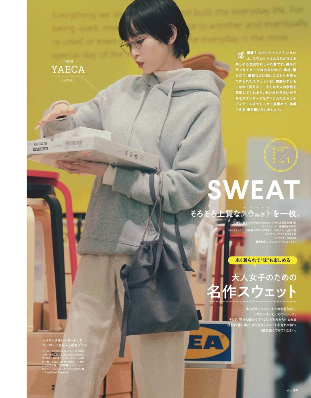 中长款卫衣怎么搭配才好看秋天,卫衣的几种搭配法时髦舒适又减龄